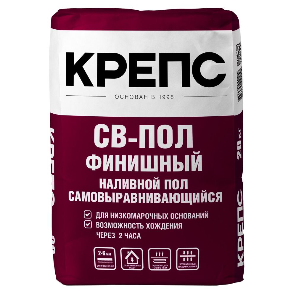 НАЛИВНЫЕ ПОЛЫ